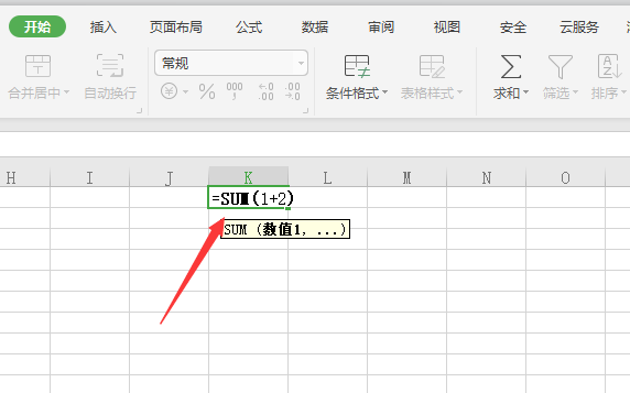 电脑求和公式操作,方法如下