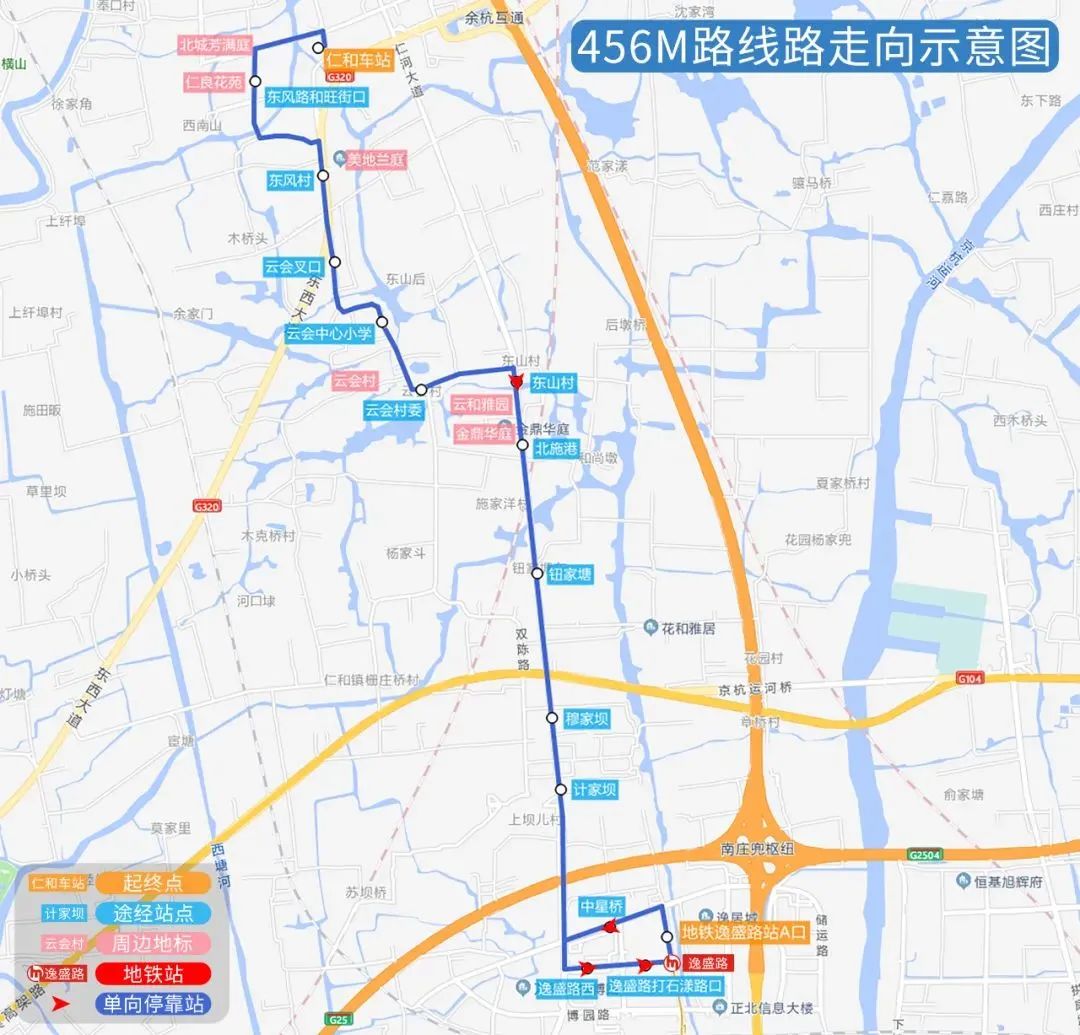 @仁和小伙伴们：地铁10号线接驳线456M路来了