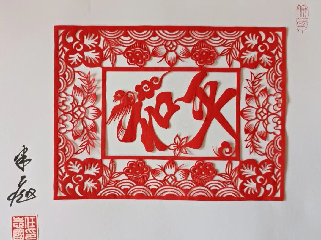 当代剪纸名家任志国