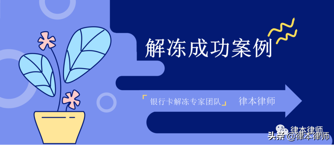 「汇总」近期律本专业文章及成功案例汇总