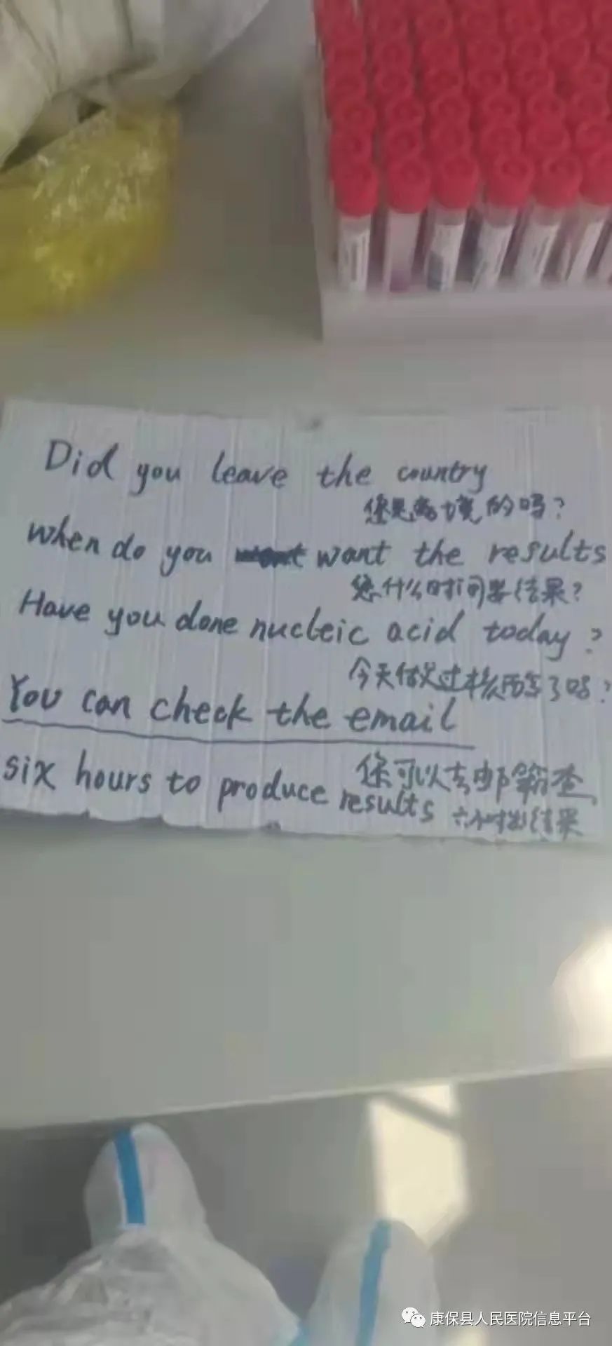 【相约冬奥——扛红旗 当先锋】我为冬奥做贡献