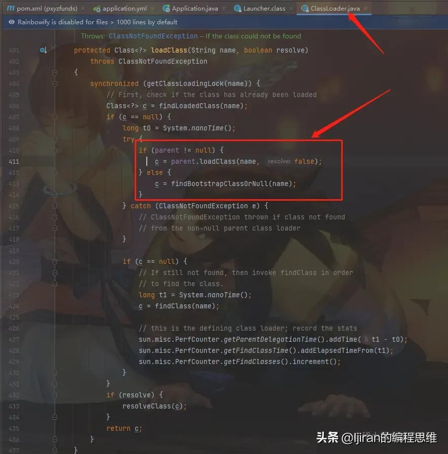 高频面试题-请把Java的双亲委派机制说清楚