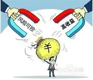投資理財(cái)?shù)乃膫€(gè)地雷，你踩到了嗎？