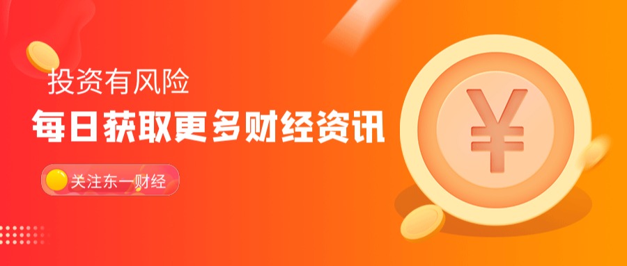 稳增长利好市场！新能源半导体逢高减仓 医药消费钢铁煤炭分析