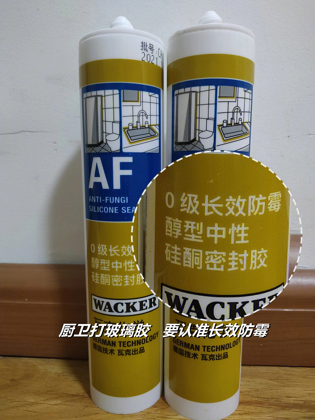 听劝：装修时再缺钱，也不要在这几样“小建材”上省钱