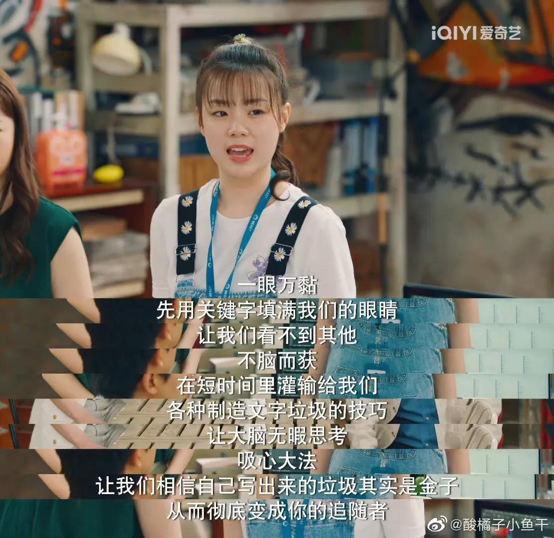 “地狱空荡荡，恶魔在人间，一切为了流量”，这几集直接封神