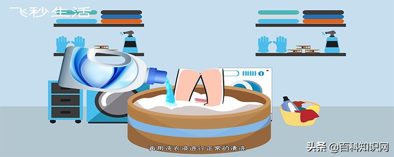 袜子硬邦邦的怎么洗软