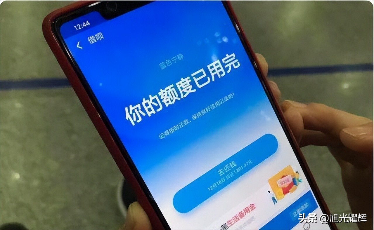 花呗分期提前结清好吗（花呗分期付款可以提前付清吗）