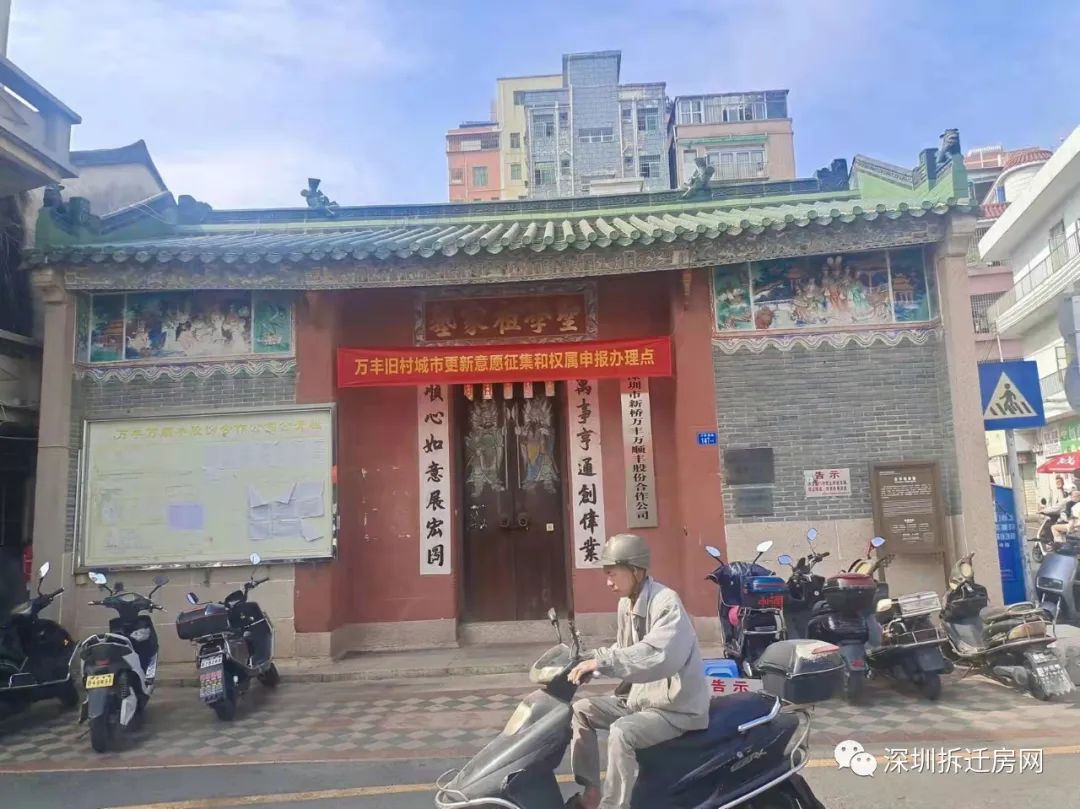 最全最新的小产权知识，思虑很久才把它发出来