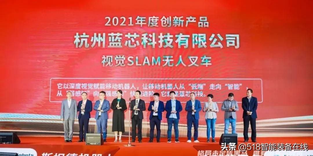 盘点2021蓝芯科技十大要闻