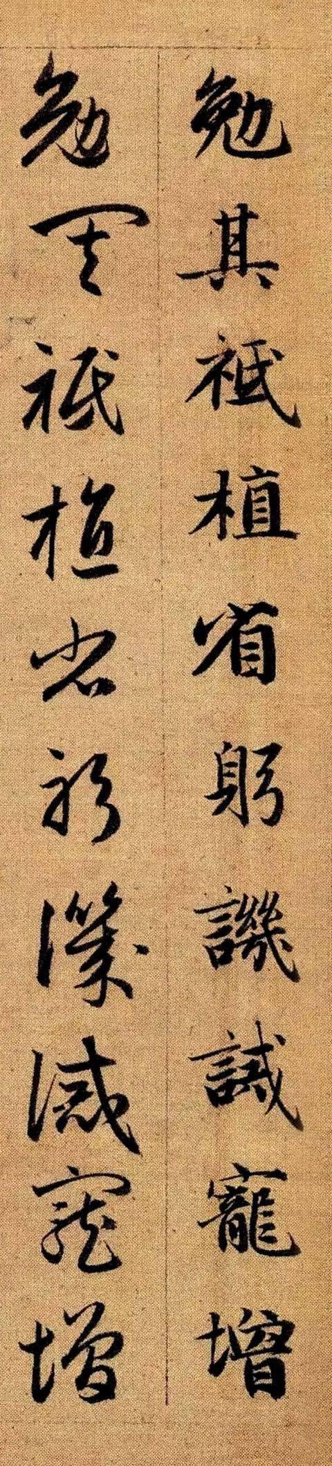 细节才是书法的真爱——赵孟頫《真草千字文》