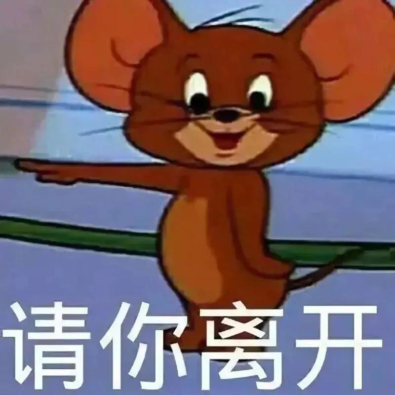 已消毒