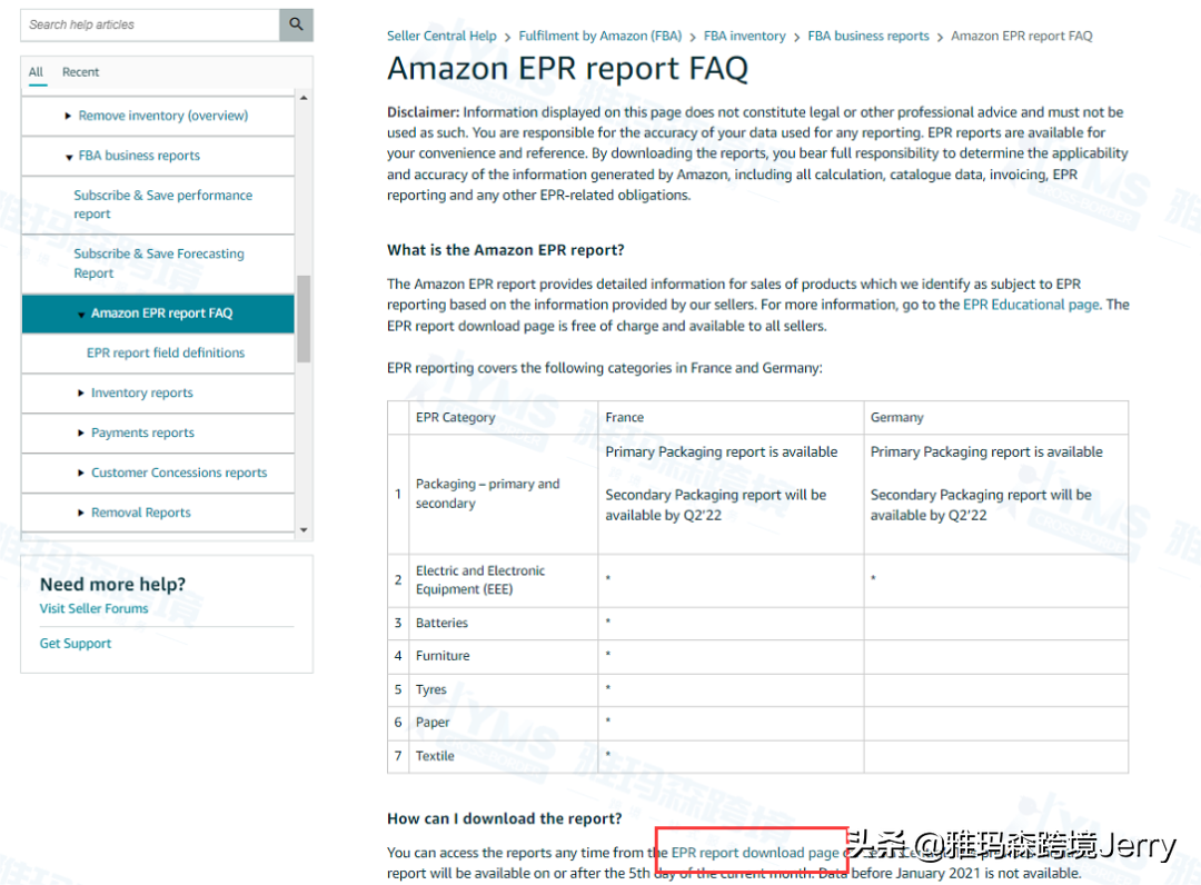 一文读懂亚马逊EPR报告下载步骤