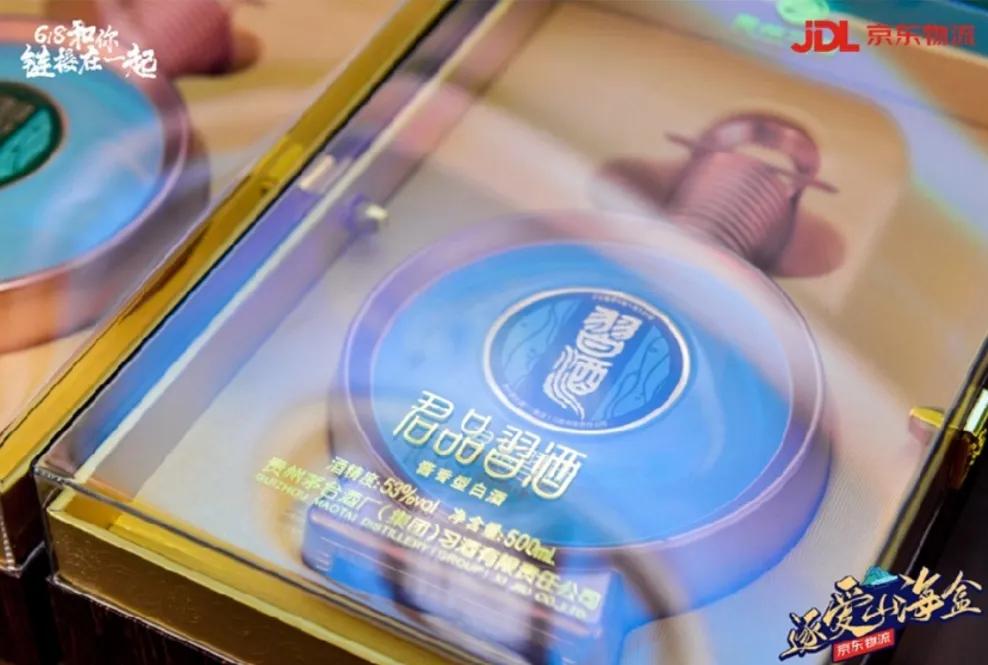 京东618—这一杯跨越山海优雅而至