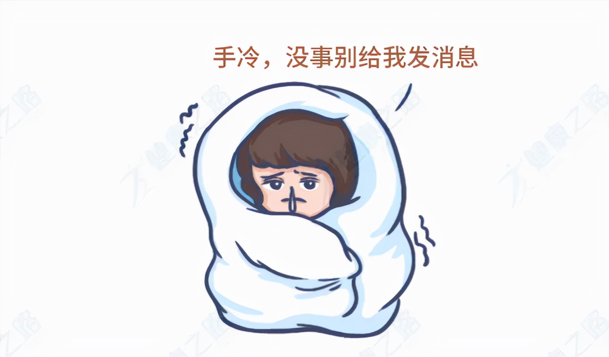 手脚冰凉怎么调理女人(女人手脚冰凉怎么办)-第1张图片-51乐学网