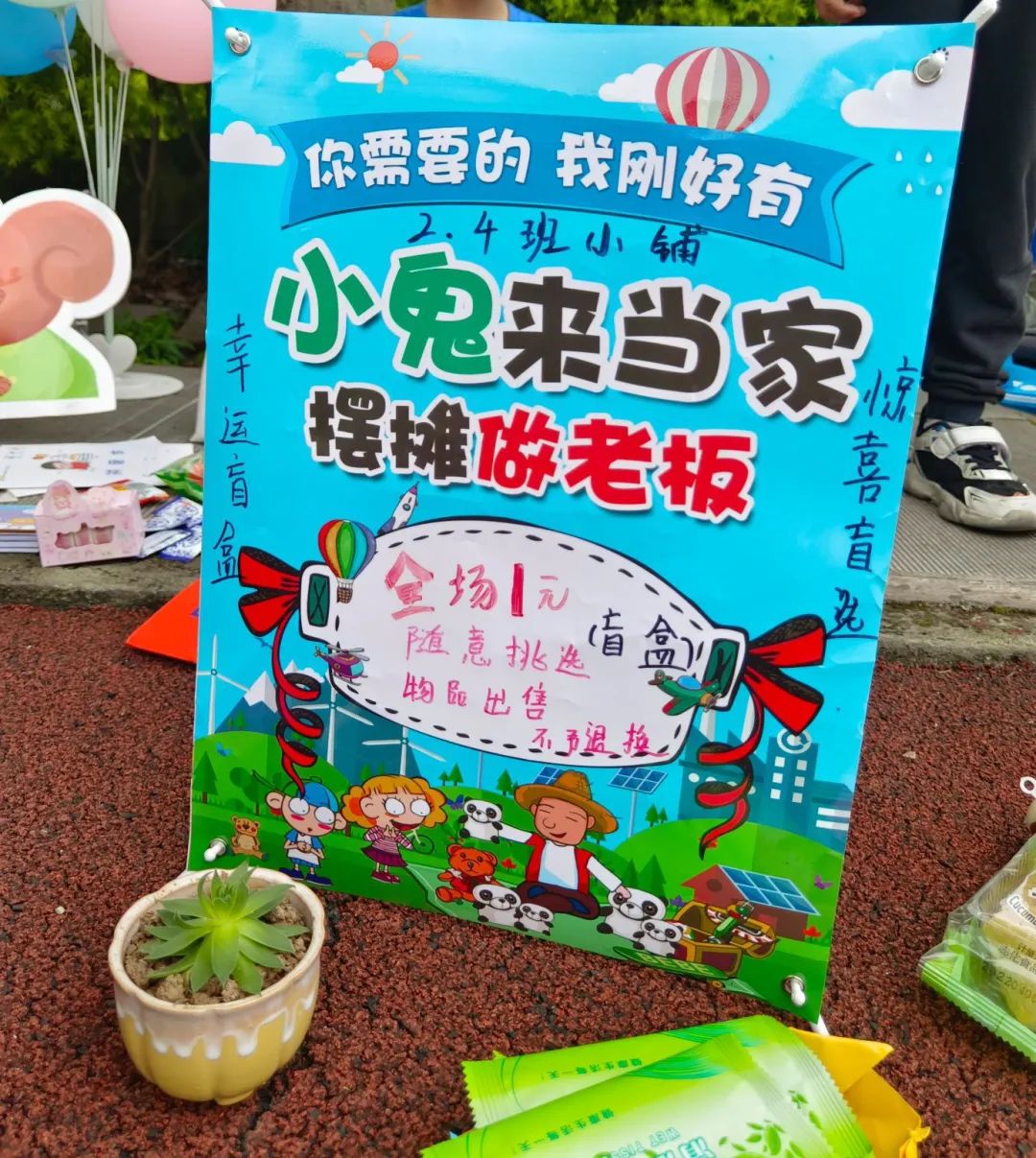 大林小学隆重举行“乘梦想之帆 为祖国起航”庆“六一”主题活动