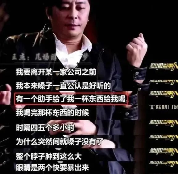 15位过气明星生存状态：有人蜗居县城，有人大病初愈，有人被唾弃