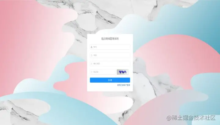 基于java+SpringBoot框架蛋糕销售商城管理系统详细设计