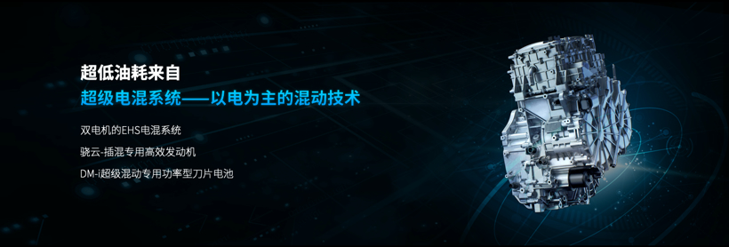 停产燃油车，比亚迪2022销量将翻倍