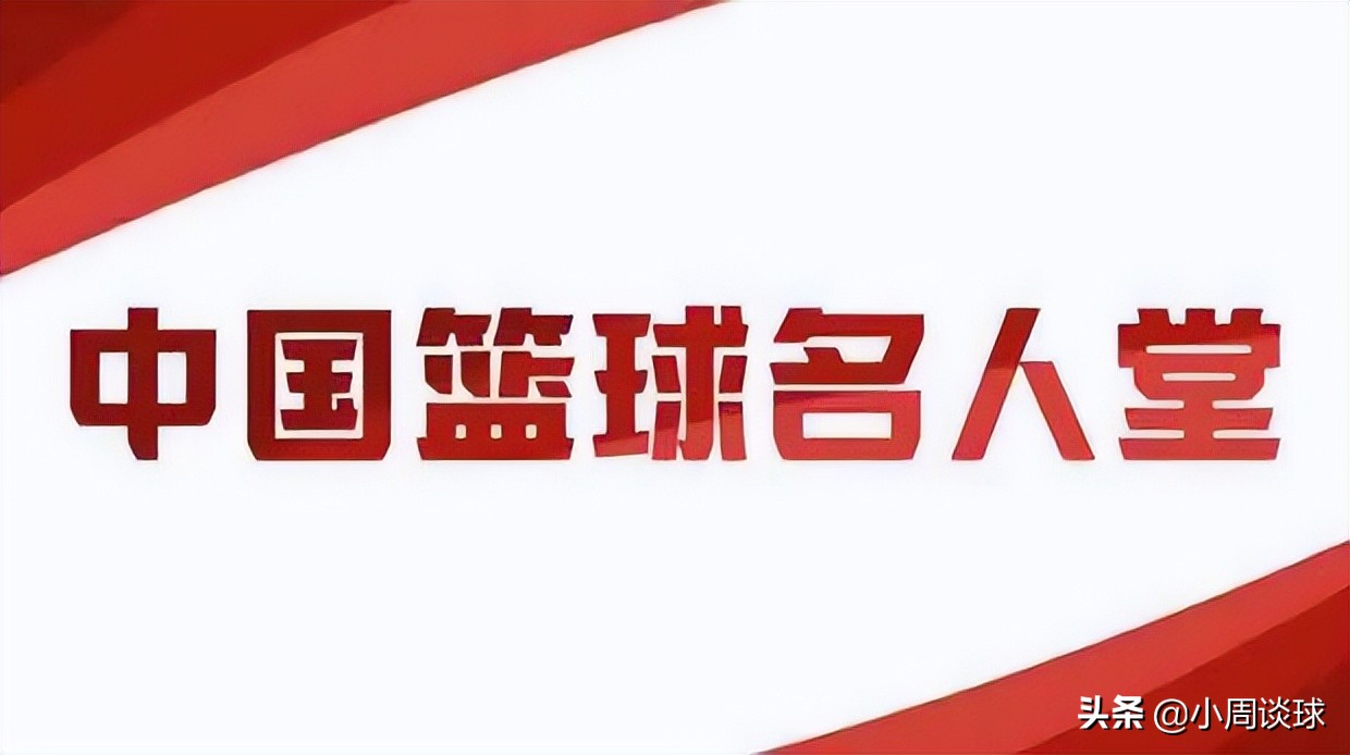 请问你喜欢cba哪个球员(中国篮球名人堂在北京成立，说出你心中的中国篮坛十大球星)