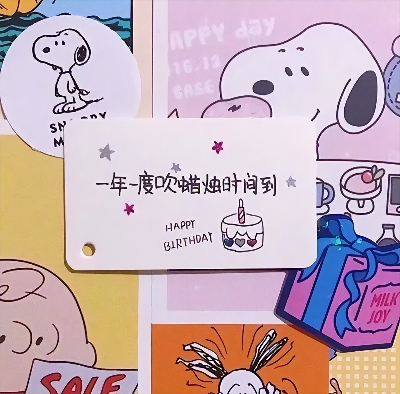 过年长了一岁发什么朋友圈3