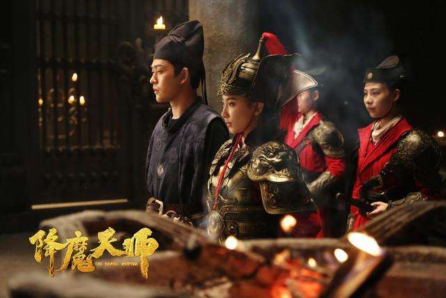 王李丹妮参演，亡国公主复仇记，《降魔天师》烂出新天际