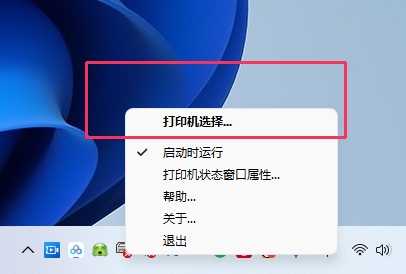 打印机状态错误不能打印怎么办？