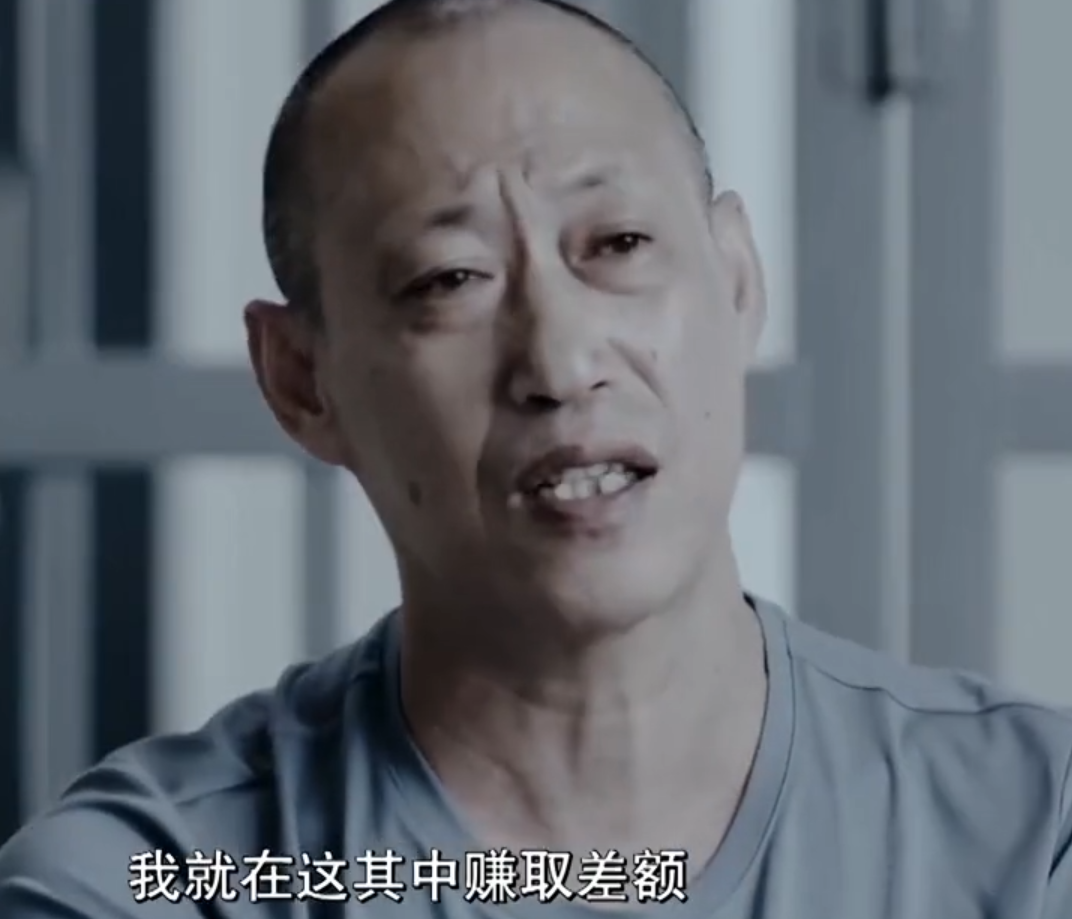 “大老虎”截留工伤赔偿款29万，声称自己在做生意，结局大快人心