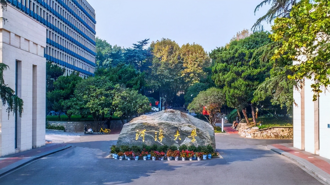 南京211高校排名，东南大学排名第三，南大位于榜首