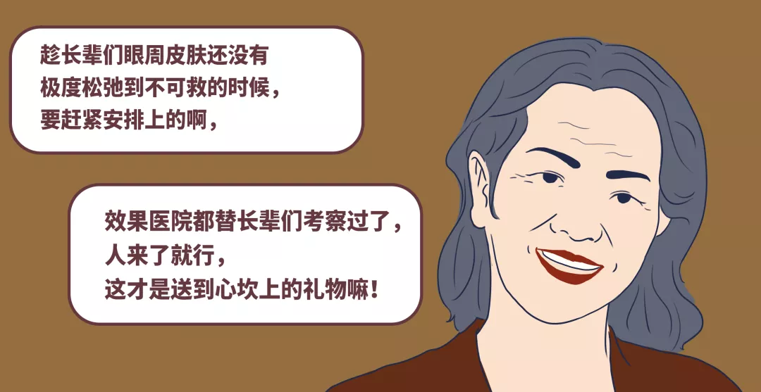 春节送长辈什么礼品好（过年给长辈送礼品送什么合适）