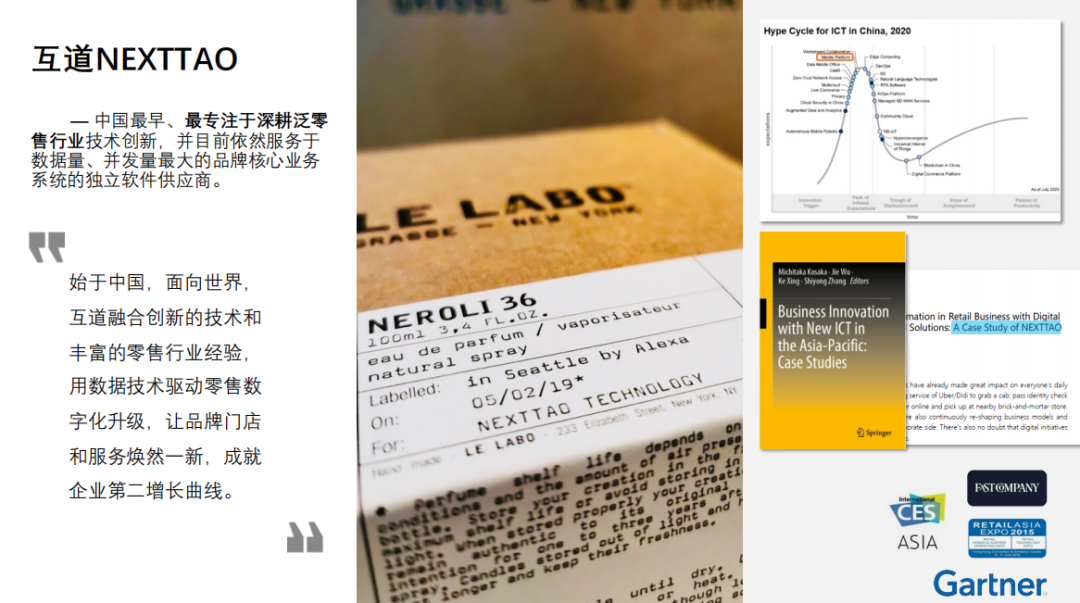 互道信息给你稳定的生活，也给你奋斗的热情