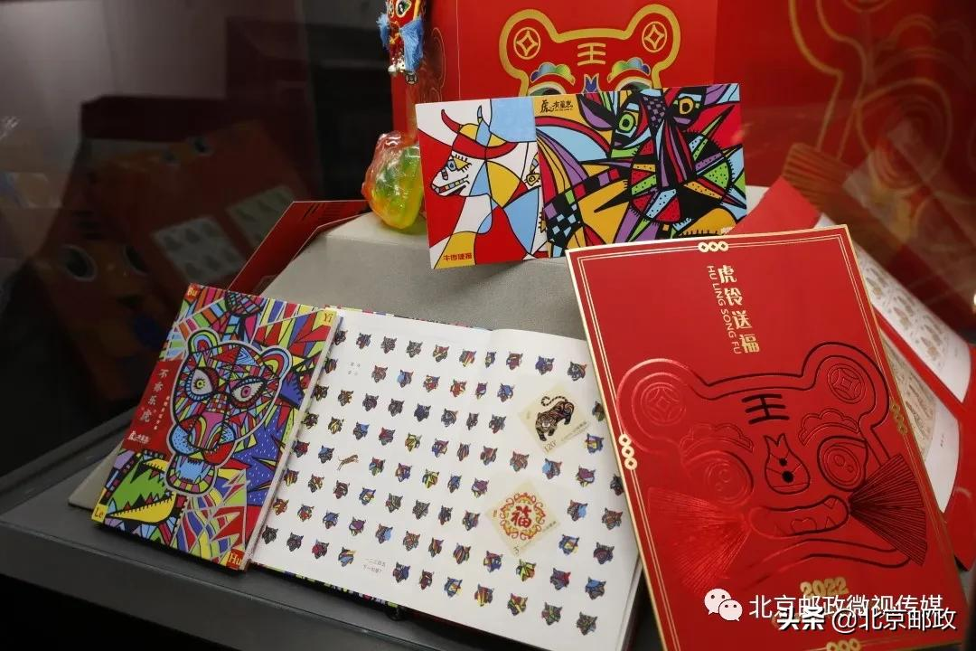 国潮范儿!虎年生肖集邮文创产品亮相王府井工美大厦