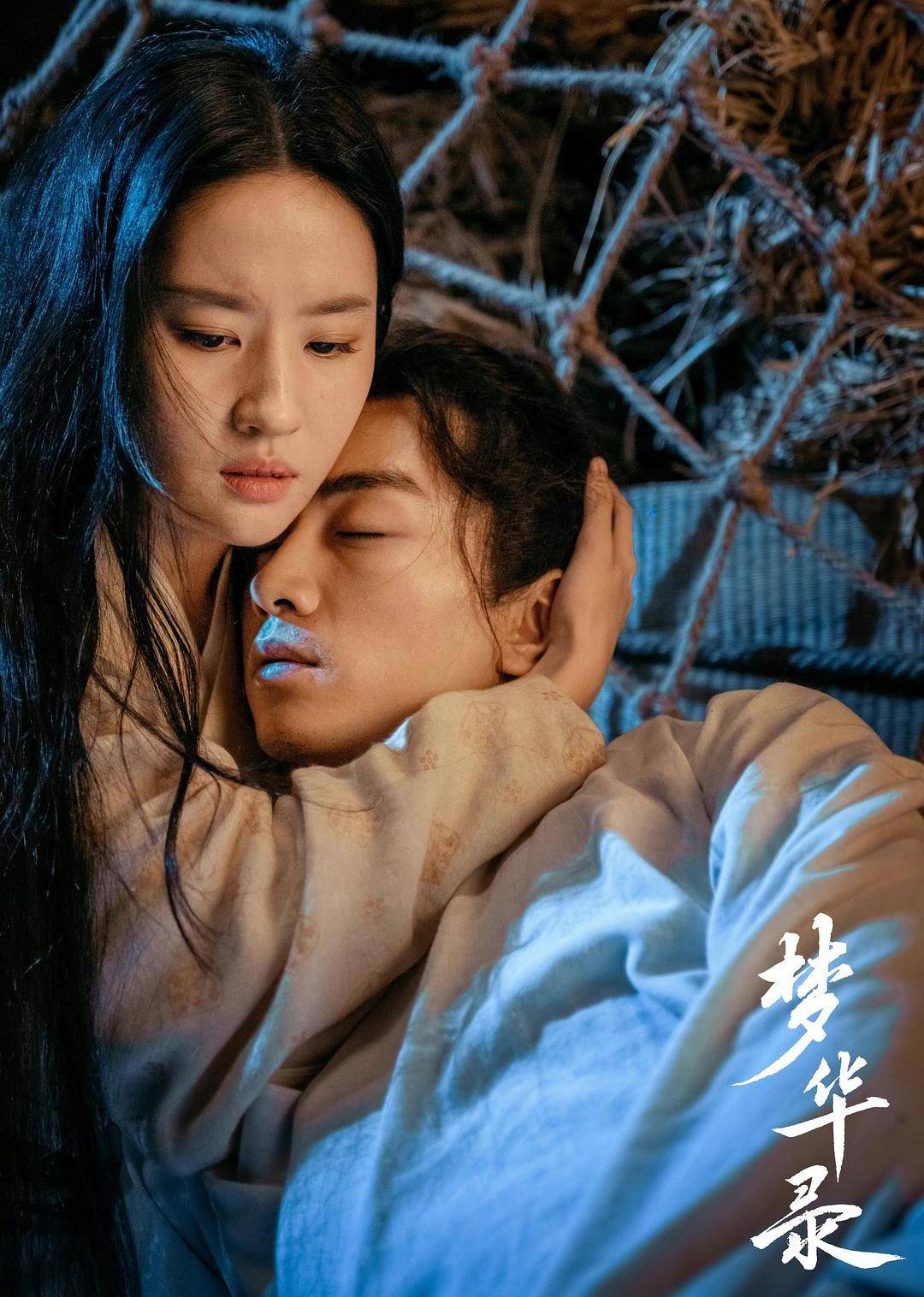 《梦华录》编剧张巍:《梦华录》不属于爽剧,是给成年人打造的美梦