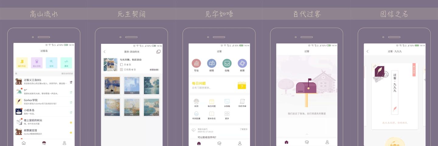 除了微博知乎以外還有什麼好玩的社交軟體? 交友軟體 第2張-戀愛小秘書-娜米 除了微博知乎以外還有什麼好玩的社交軟體? 交友軟體 第2張