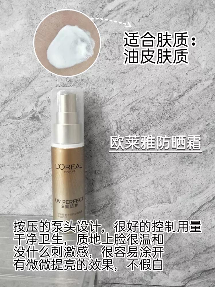 踩雷無數(shù)！總結(jié)出9款好用的防曬霜