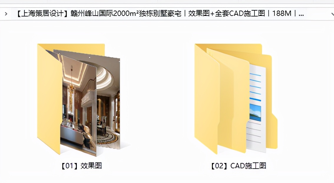 别墅室内装修施工图设计全套方案
