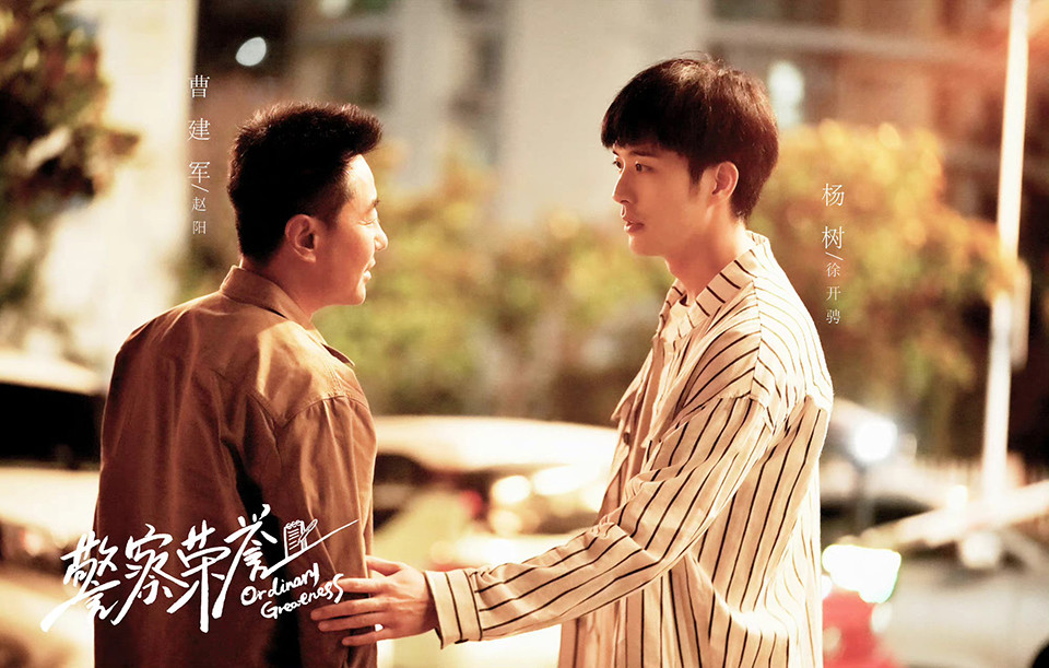 网推不追可惜的「群像题材」陆剧，豆瓣评分飙涨到8.6分