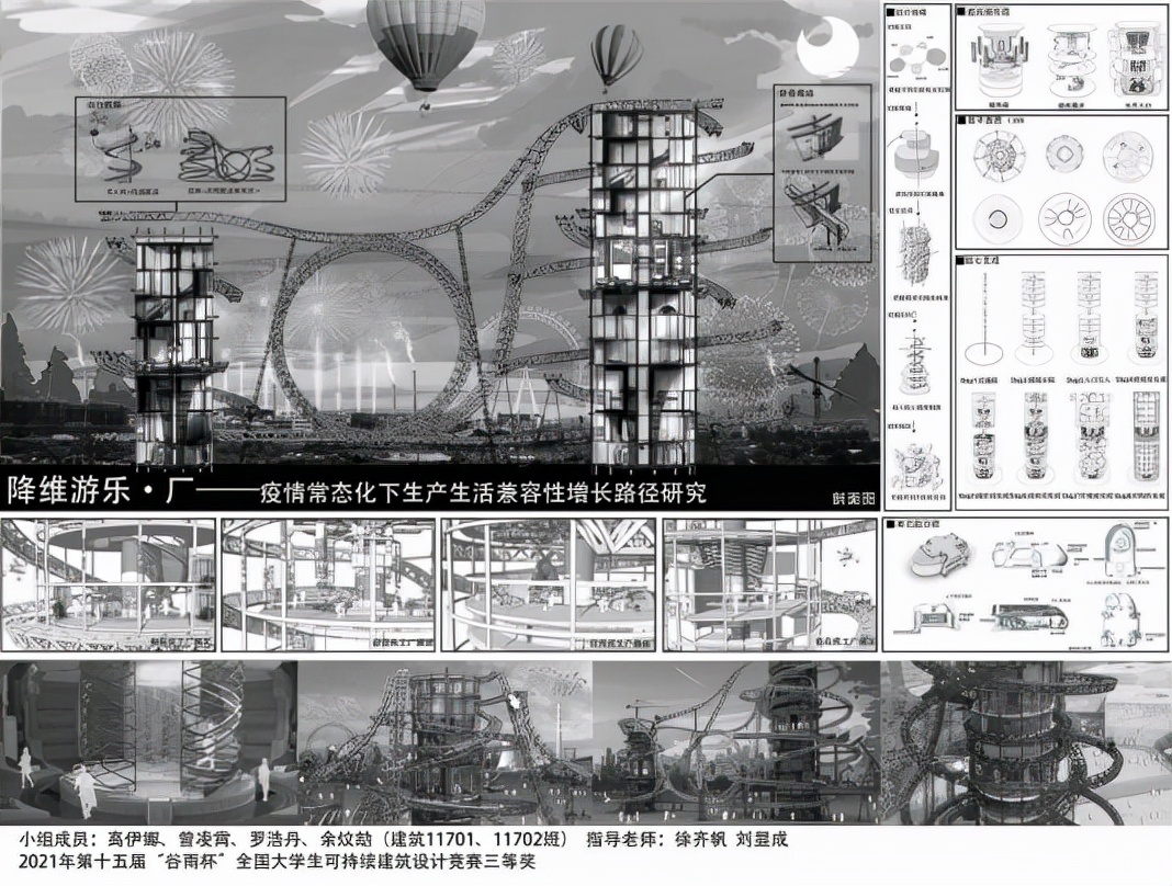 全是国家级！湖北这所大学又“火了”，接连斩获30多项大奖