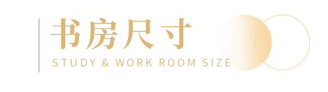 超实用家具尺寸大全，让你装修更有「分寸」