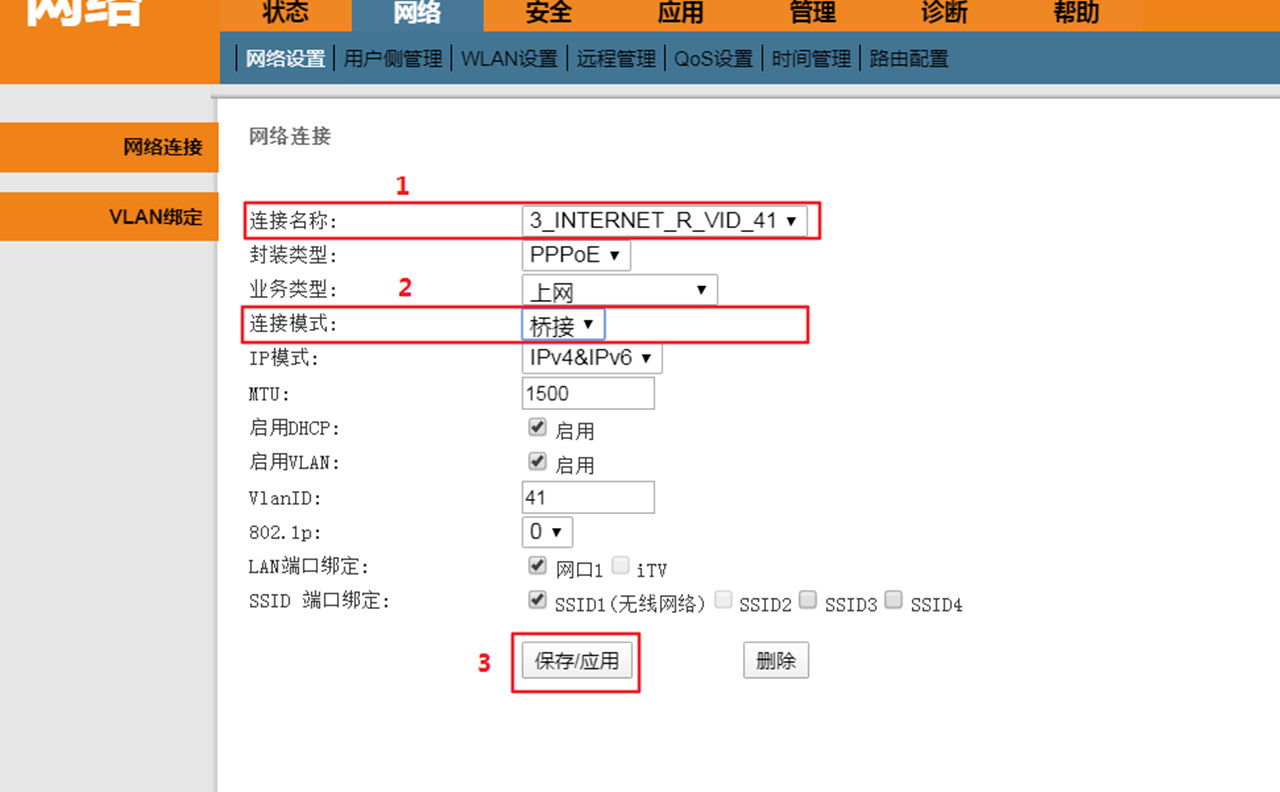 主打性價(jià)比天邑AX3000雙頻千兆Wi-Fi6無(wú)線路由器使用體驗(yàn)