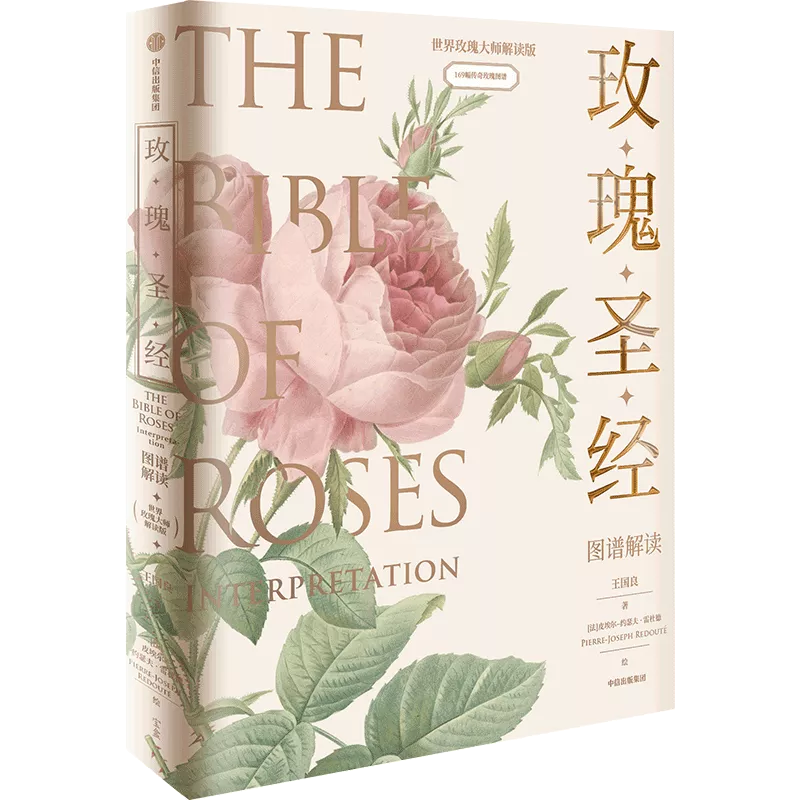 18本适合送人的中信好书，又美又有趣