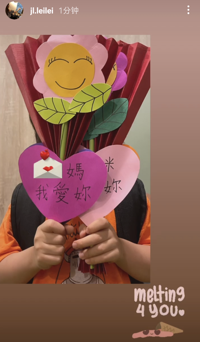 李靓蕾时隔4个月更新动态，晒出母亲节礼物，王力宏儿女懂事贴心