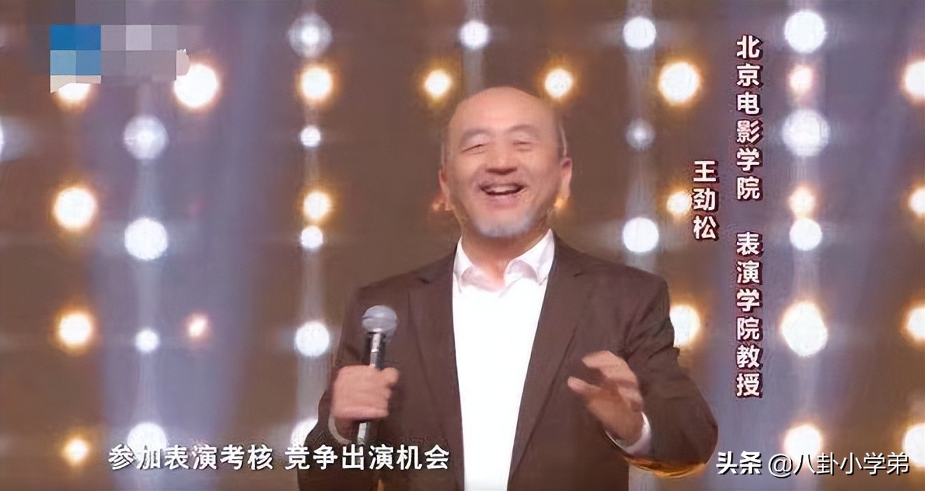 表面是演员，实际是大学老师的5位明星，他们的学生个个名气大