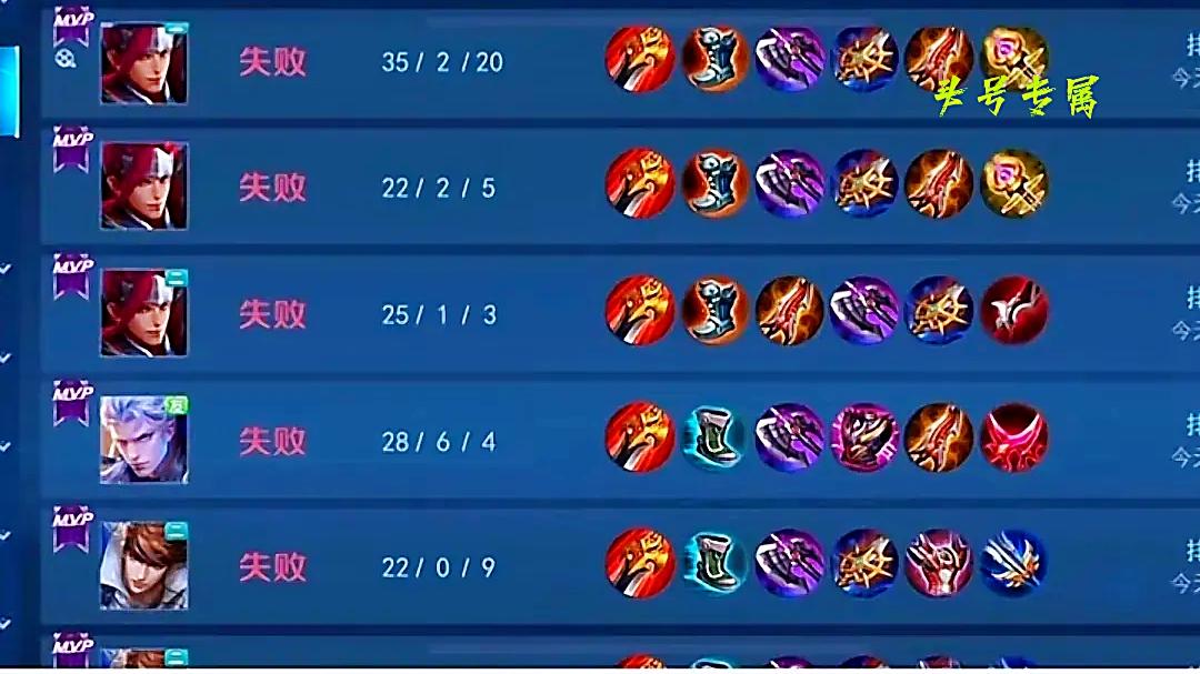 新赛季排位赛有多惨?玩家12连跪引起热议,全部拿下mvp让人心疼