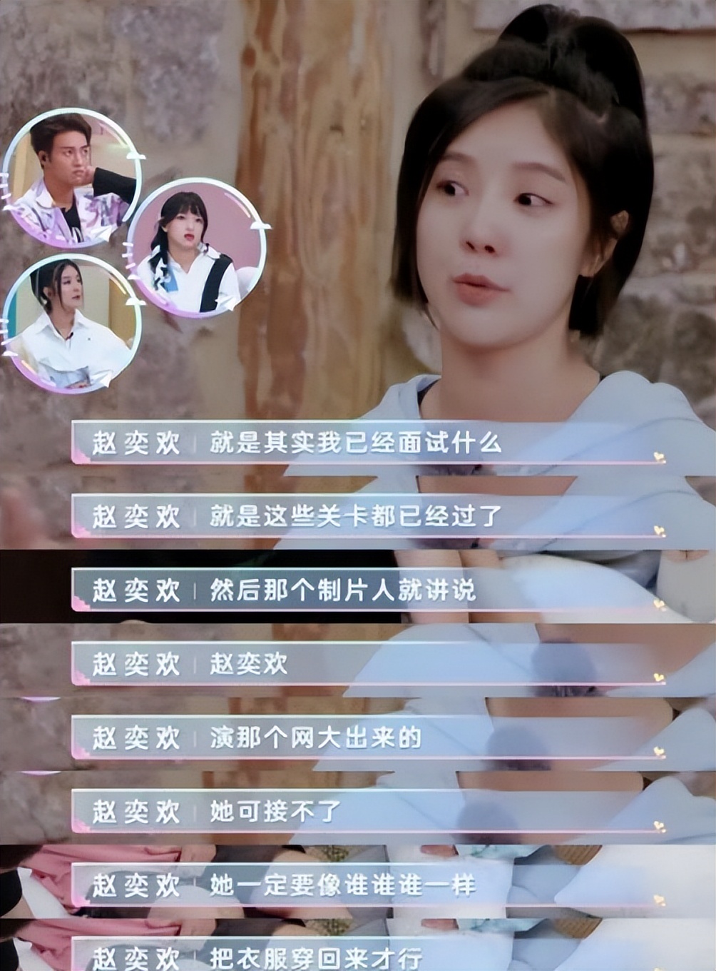 北景甜南奕欢：一个资源拿到手软，一个沉沦网大，今差距一目了然