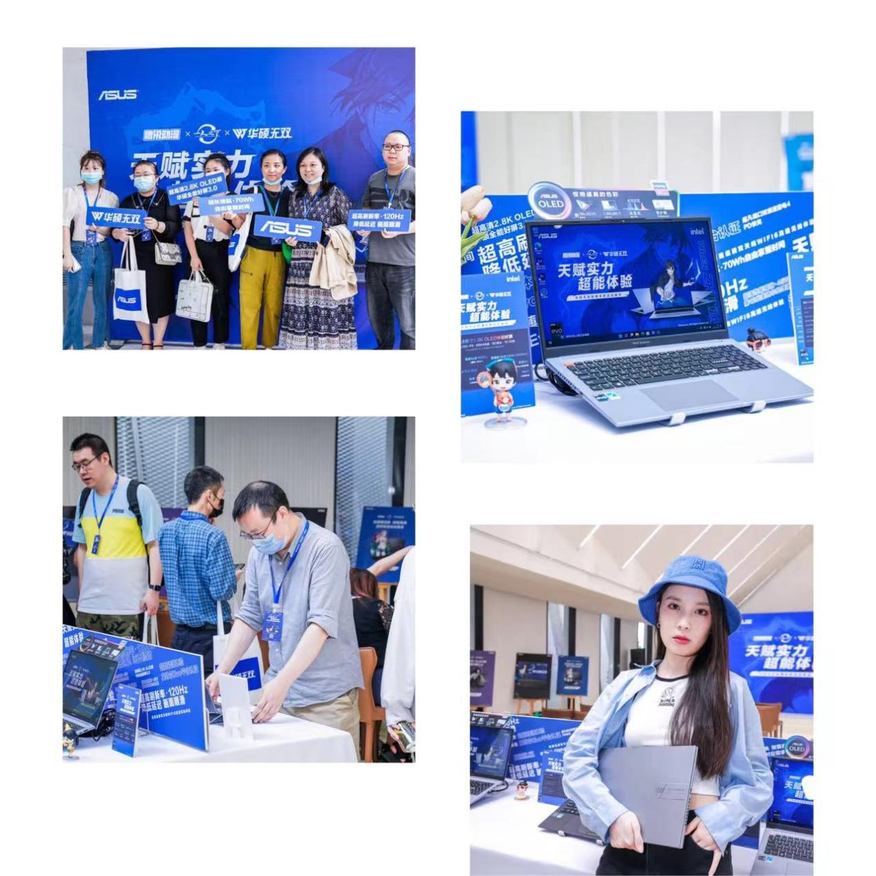 华硕无双新品重庆站品鉴会圆满收官