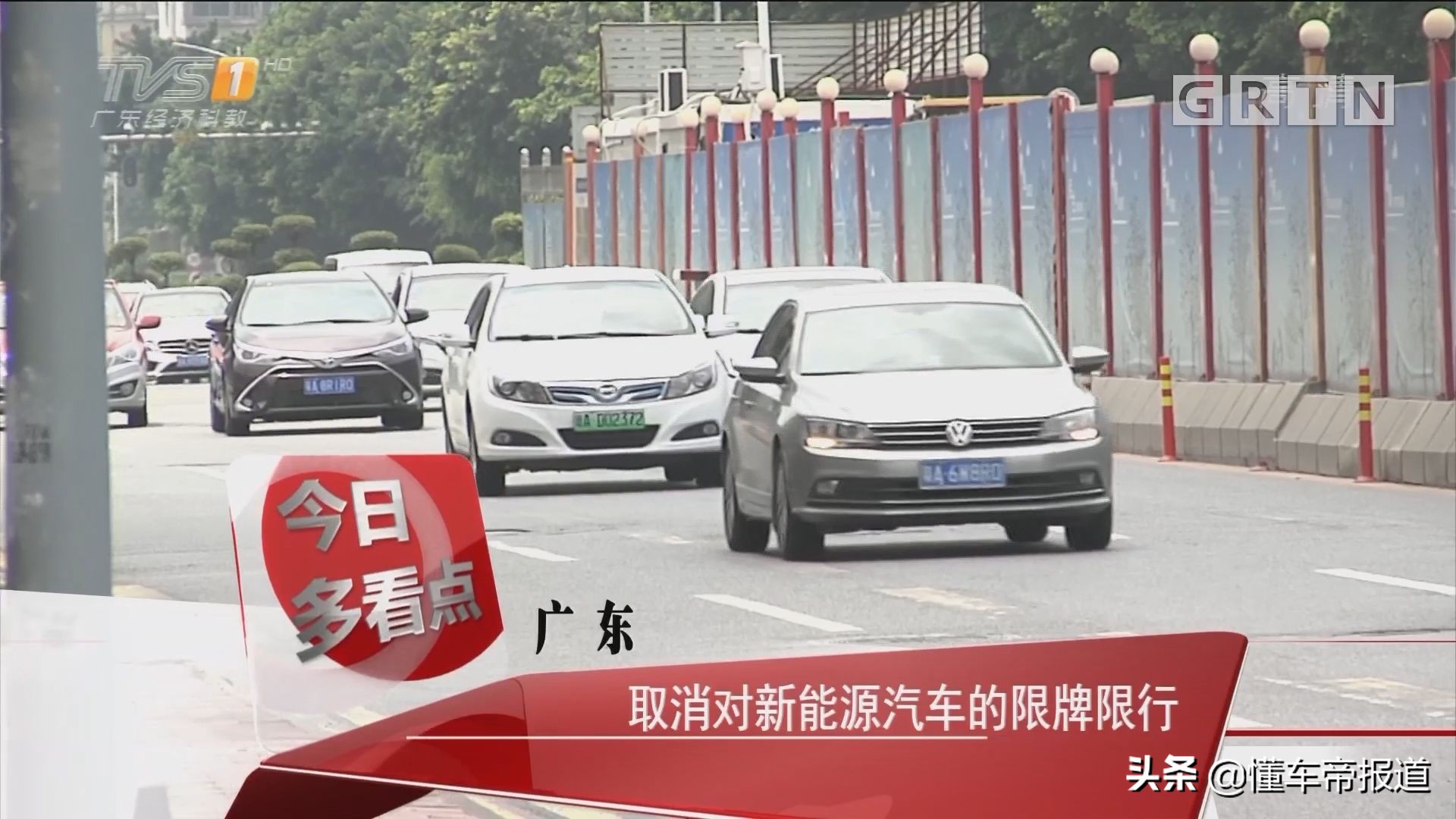 特写｜2022年补贴再降30%，买新能源汽车还划算吗？