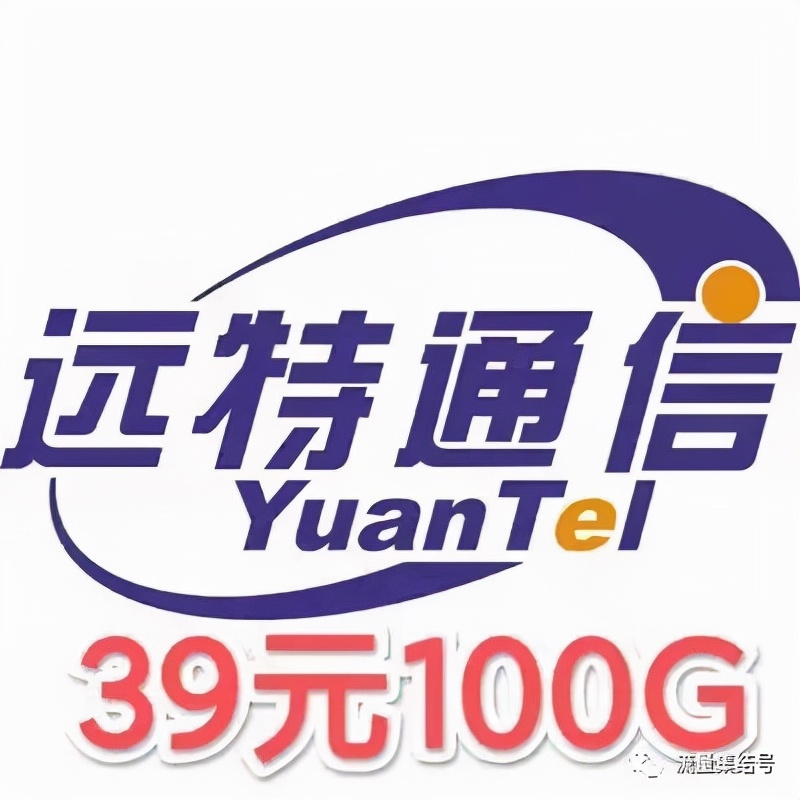 2022年3月最新流量卡，市面最实惠的流量卡合集