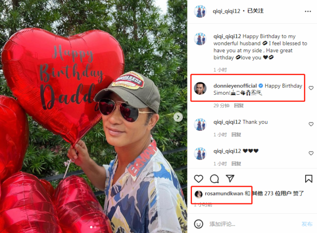 任达华67岁生日获妻女暖心表白，甄子丹关之琳等好友送祝福