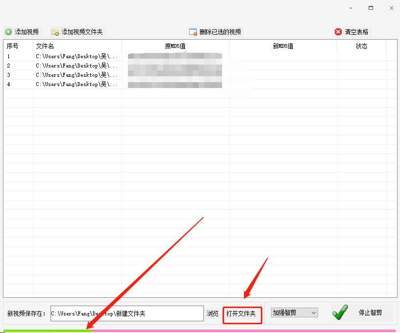 用这个剪辑工具就能支持批量的将大量视频进行AI智剪